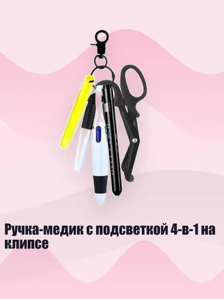 Набор фломастеров
