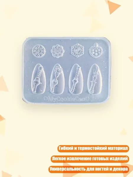 Прозрачная силиконовая форма для ногтей с узором дракона, для эпоксидных и сахарных украшений