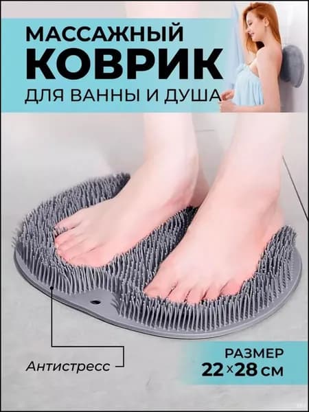 Набор банных принадлежностей