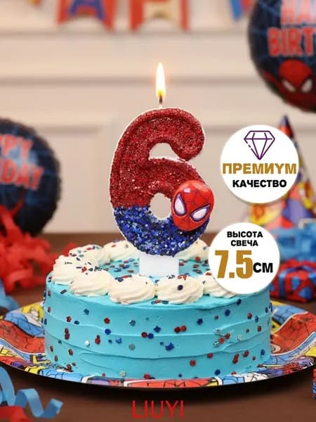Свечи для торта цифра 6 "Без отдушки", 7.5 см х 4 см, 1 шт