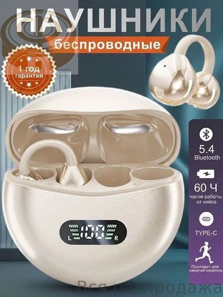 Наушники беспроводные с микрофоном M79, Bluetooth, 3.5 мм, USB, кремовый