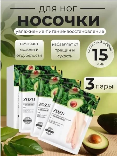 Маска косметическая Антивозрастной уход Для всех типов кожи