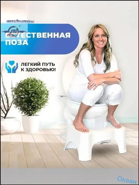 Подставка под ноги Офисная, 26х40х17 см