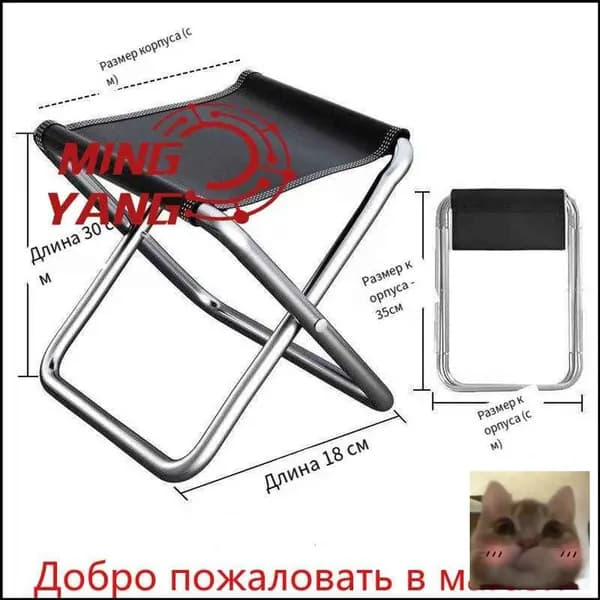 Табурет, 1 шт.