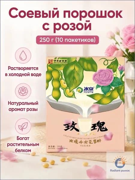 Кэроб 250.04г. 1шт.