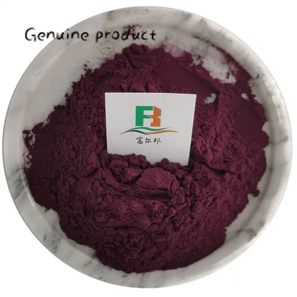 порошок из чёрной ежевики , Black Raspberry Powder,100 г /250 г / 500 г / 1000 г