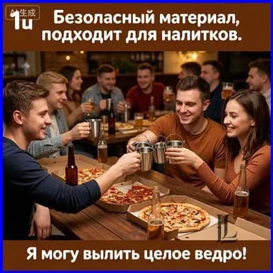Рюмка, 250 мл, 1 шт