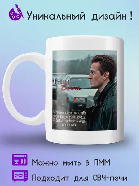 Jolly Prints Кружка 330 мл 1 шт