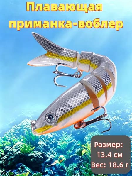 Воблеры Свимбейты для рыбалки, набор рыболовных приманок на щуку, судака, голавля, окуня