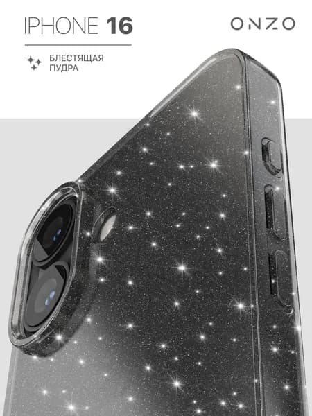 Чехол Айфон 16 темно-прозрачный / iPhone 16 чехол