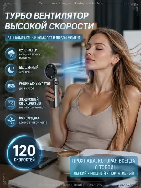 Фен для волос mzm-20260718214428851 120 Вт, скоростей 120, кол-во насадок 1, черно-серый
