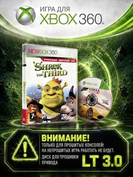 Игра Шрек Третий  игра для XBox360 (XBox 360, Xbox, Русская версия)