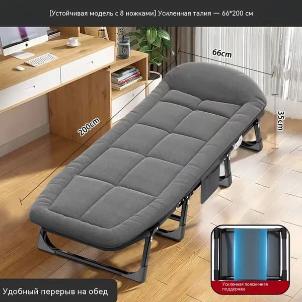 Раскладушка ,66х200х35см