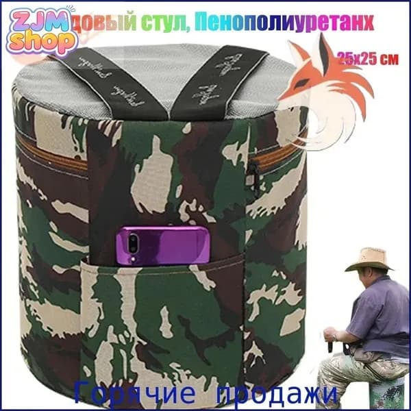 Скамья 25х25х32 см