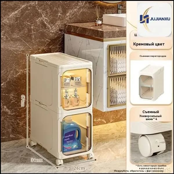 Тумба для ванной,, 21х34х67 см