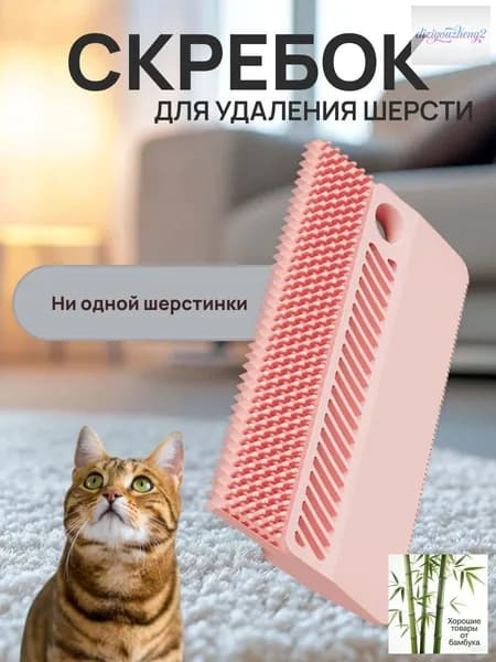 Ролик для чистки одежды 1 шт