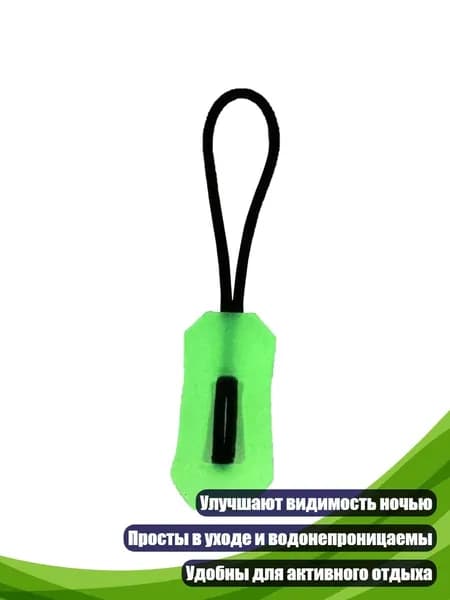 Спортивный канат