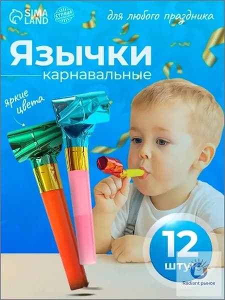 Тростниковый рожок - духовая музыкальный инструмент высокого качества 2026