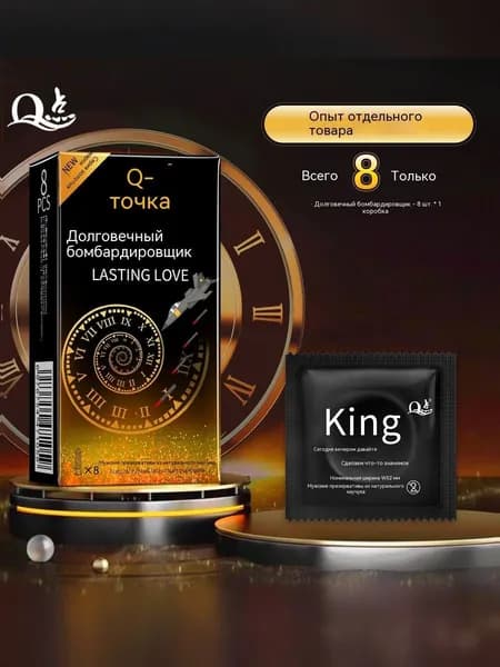 Бомбардир крупных частиц 1 коробка из 8 шт.