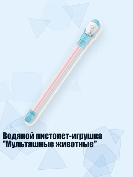 Аксессуары, запчасти для вейкбординга