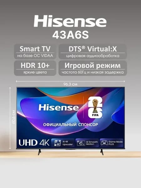 Hisense Телевизор 43A6S RU 43″ 4K UHD, черный