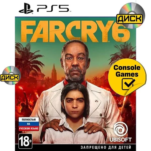 Игра PS5 Far Cry 6 (PlayStation 5, Русская версия)