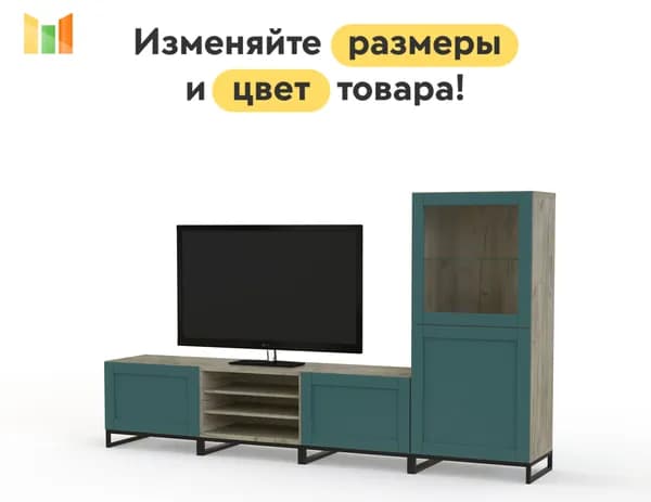 BestMebel Стенка для гостиной
