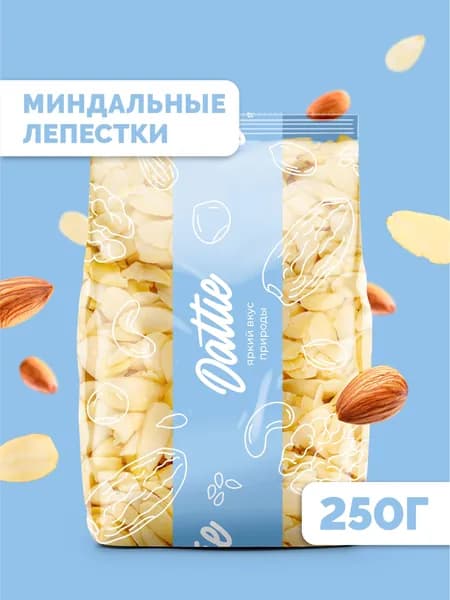 Миндальные лепестки отборные Dattie, 250 г