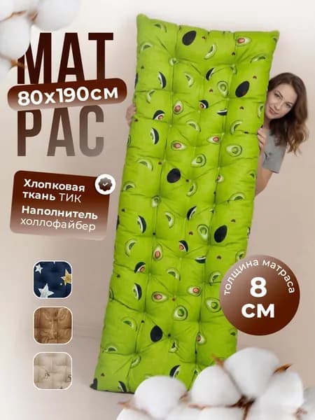 TEX MATTRESS-37 Матрас, Беспружинный, 80х190 см