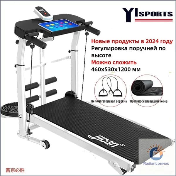 Беговая дорожка электрическая для дома_1704588375-wux4