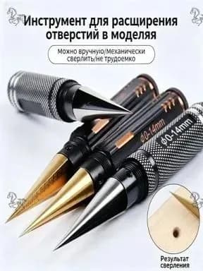 Кобальтосодержащая быстрорежущая сталь 14 мм ручной сверлильный инструмент для деревообработки