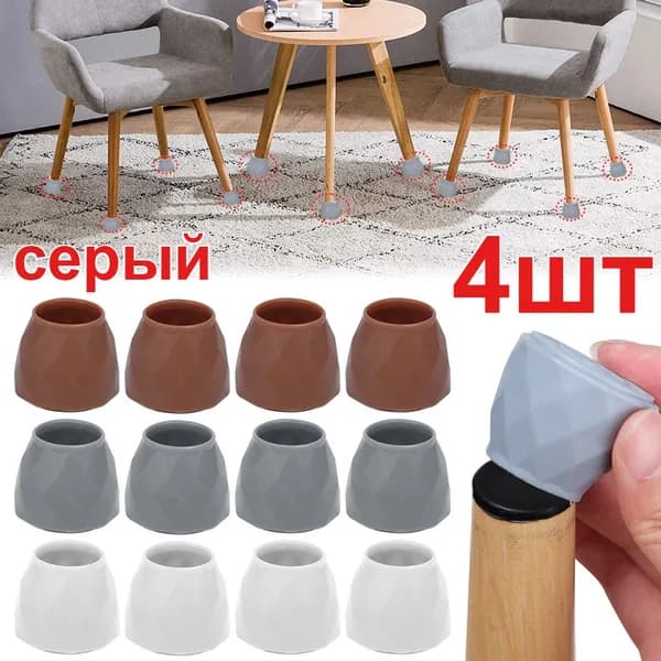 Протектор для мебели ,3.4см