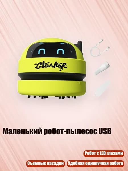 Очиститель воздуха автомобильный, арт. 3EE1600281-GN_CQNN5