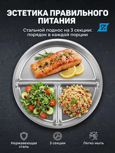 Тарелка десертная 23 см 1 шт серебристый