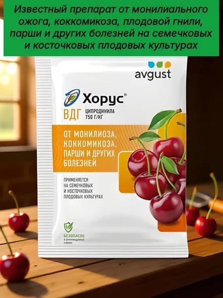 Удобрение