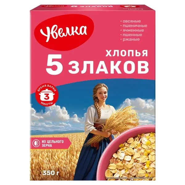 Хлопья Увелка 5-зерновые тонкие 350 г