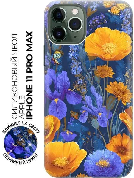 Чехол на Apple iPhone 11 Pro Max с цветочками