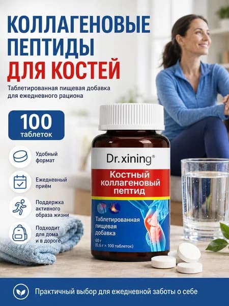 Витамины в мармеладках с хромом B12 и фолиевой кислотой