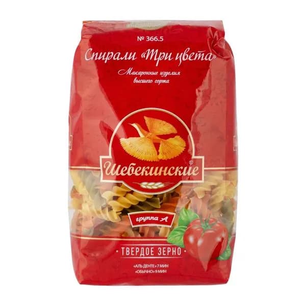 Макароны Шебекинские №366.5 Спирали Три цвета 450г