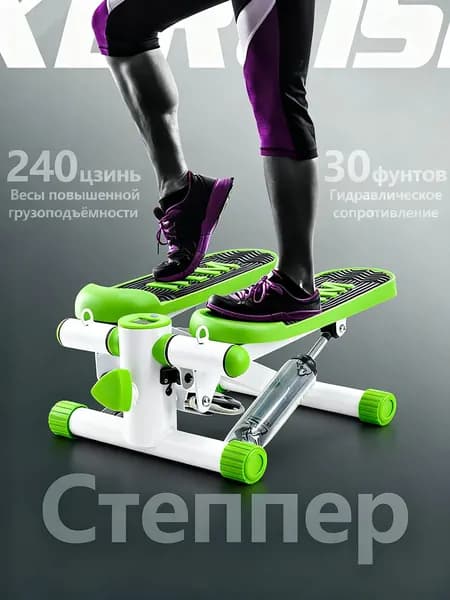 Степпер