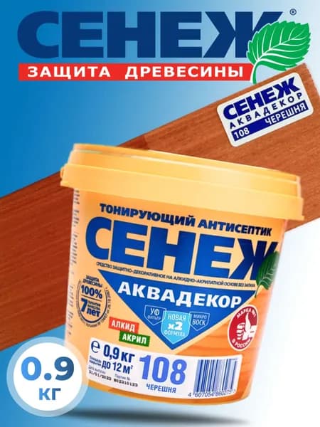 Сенеж антисептик для дерева тонирующий Аквадекор 108 Черешня, 0,9 кг
