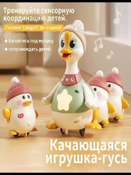 Детская игрушка для ползания, интерактивная развивающая для