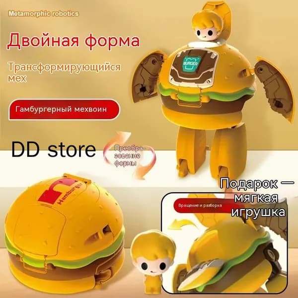 Пластиковый трансформер еда для детей 5 в 1
