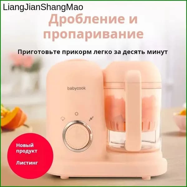 блендер BABYCOOK_1896747423-ltkq, розовый