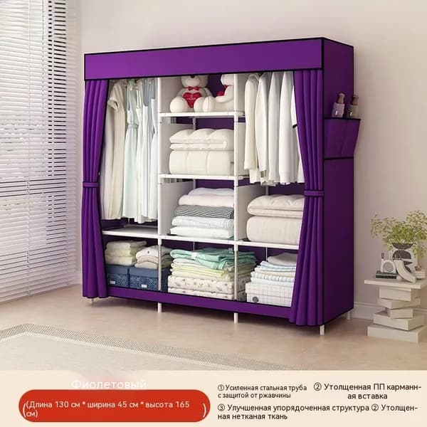 Гардеробная система, Металл, 130х45х165 см