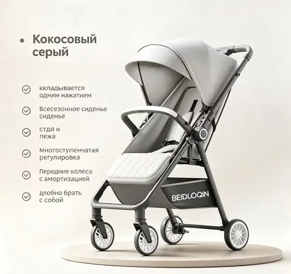 Детская коляска складная легкая, двусторонняя, сидячая и лежачая, портативная коляска для прогулок с ребенком