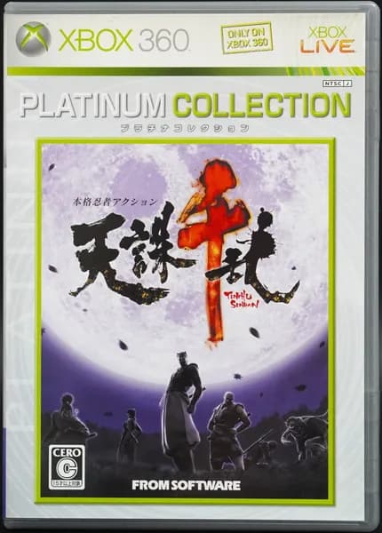 Игра Tenchu Senran XBOX 360 JP
