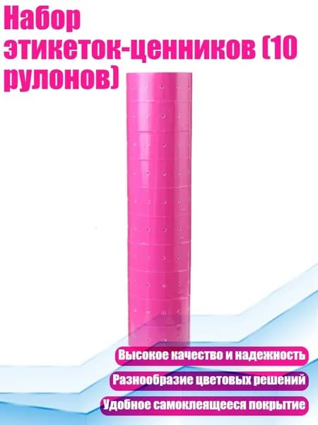 Бумага офисная