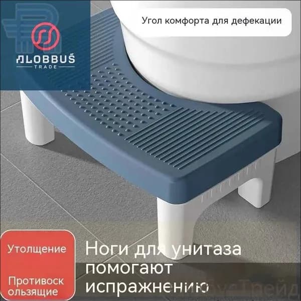 Подставка под ноги Офисная, 39х22х16 см