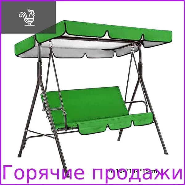 Чехол для бескаркасной мебели,зеленый